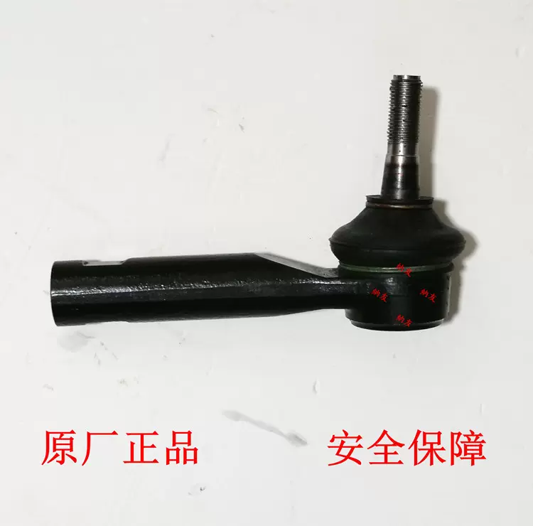 纳智捷u6方向机 新人首单立减十元 2021年12月 淘宝海外