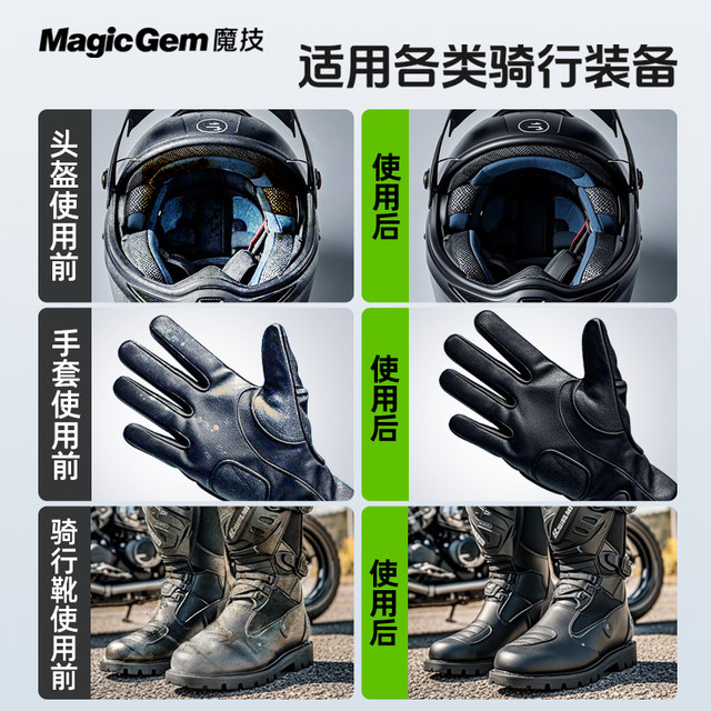 Helmet Cleaning Agent Motorcycle Lining Gallbladder Foam Free Wash Cleaning Dry Cleaning Dirty Removal and Sterilizing Odor Spray