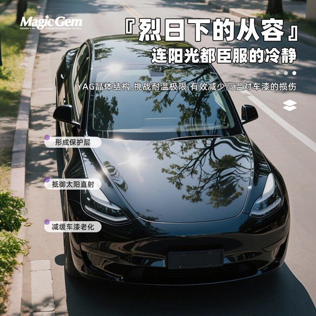 Baoneng Automobile Coating Agent Crystal Plated Nano Crystal Special Car Paint Brightening Agent Car Wax Body Surface Liquid Wax