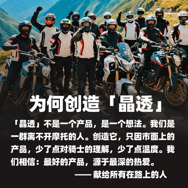 Baoneng helmet lens cleaner motorcycle anti-fog cleaning motorcycle headphones camera glasses lining detergent spray