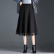 Spliced ​​mesh wool skirt for women 2025 Spring and Autumn New High Waist A-line Skirt Mid-length Black Umbrella Skirt
