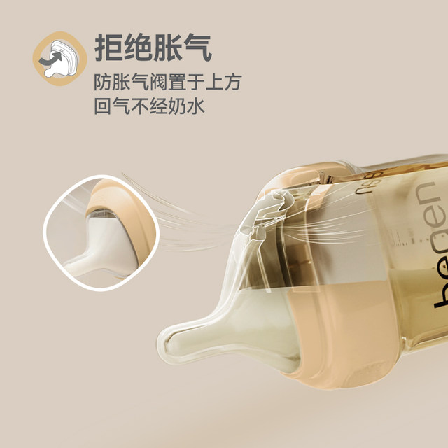 Hegen Hagen partial center smart pacifier wide-caliber ultra-soft ...