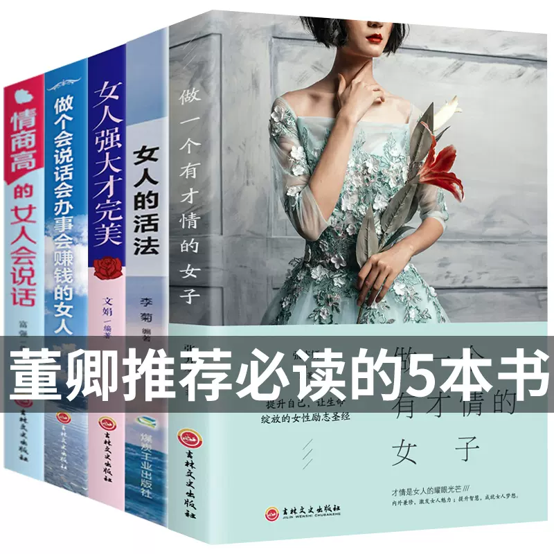 董卿经典语录 新人首单立减十元 21年11月 淘宝海外