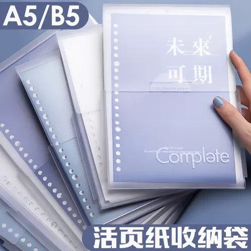 保存袋可爱 新人首单立减十元 22年2月 淘宝海外