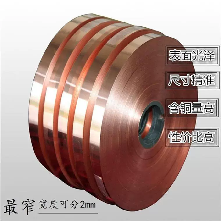 薄钢板规格 新人首单立减十元 21年10月 淘宝海外