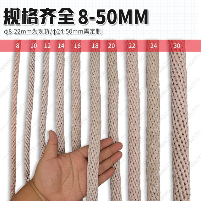 Nylon full rope high -altitude operation nylon rope safety rope power traction rope hanging rope outer wall cleaning rope wear resistance