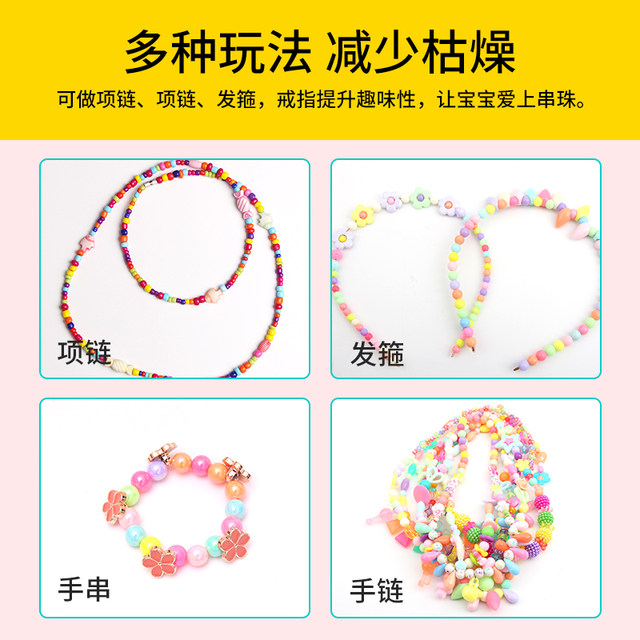 Amblyopia training beads amblyopia beads children's hyperopia astigmatism beads, detailed eye power, educational toys, concentration
