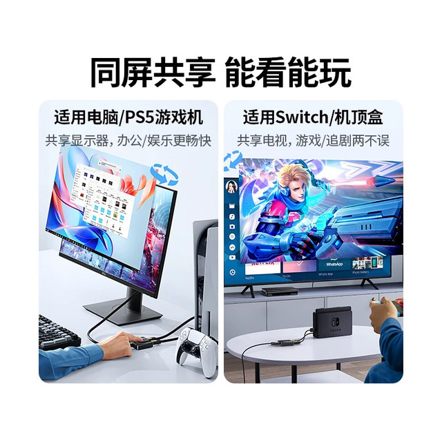 Green Alliance HDMI splitter one-to-two splitter high-definition computer audio and video two-way conversion 4k display screen TV one-in-two-out two-in-one drag-and-drop splitter two-in-one switcher