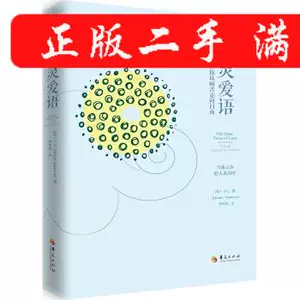 卢云书籍 新人首单立减十元 22年6月 淘宝海外