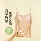 Modal outer wear camisole with breast pads for women summer v-neck bottoming inner sleeveless top solid color thin large size