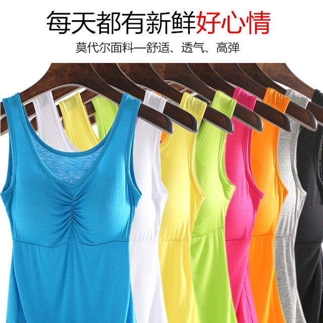 Modal's chest pad camisole vest female summer wild repair yoga clothing large -size underwear sleeveless base top