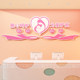 Mother and baby room wall decorations, confinement center hospital obstetrics and gynecology department background cultural wall stickers, feeding knowledge