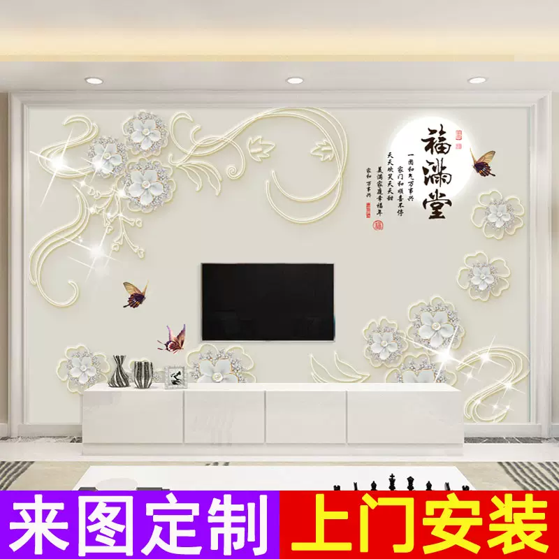 米色壁纸 新人首单立减十元 2021年11月 淘宝海外