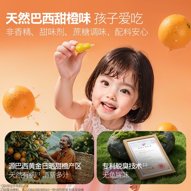 Yikesin Children's DHA Algae Oil PS Soft Capsule Phosphatidylserine Teenage Students Memory