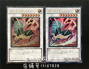 双角兽 新人首单立减十元 22年3月 淘宝海外