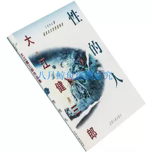 独特の素材 小説集 大江健三郎 文学 小説 Vmz Bg