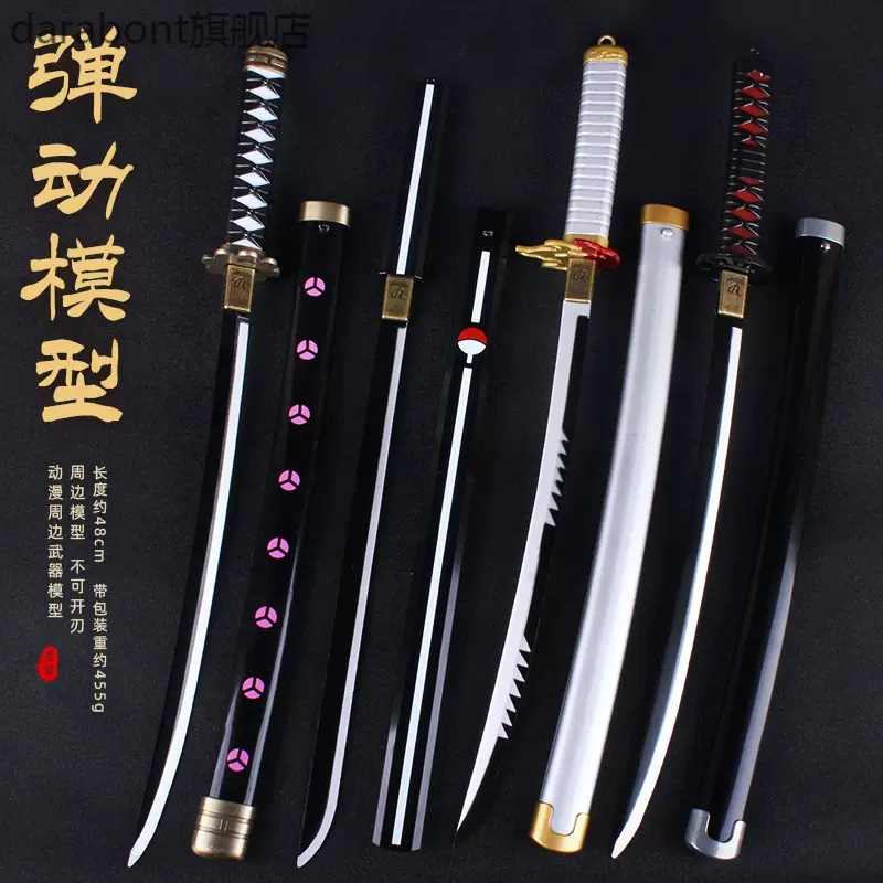 炎柱杏寿郎刀 新人首单立减十元 21年11月 淘宝海外