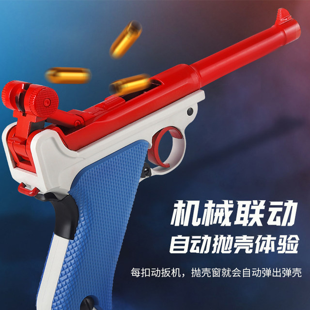 Ogowd Luger P08 Tiger Anti -Blind Auto -Shell Laser Metal Training Model Toys Gun Ruer Box Rush
