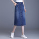 2025 Spring and Autumn New hip-covered skirt for women with high waist button denim skirt mid-length slimming one-step skirt casual skirt

