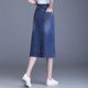 2025 Spring and Autumn New hip-covered skirt for women with high waist button denim skirt mid-length slimming one-step skirt casual skirt
