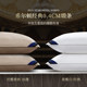 Hilton Good Sleep Pillows for Five-Star Hotels Special Antibacterial Pillows for Adult Neck Protection Home Washing Pillow Cores