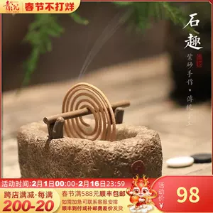 紫砂小檀香炉- Top 100件紫砂小檀香炉- 2024年2月更新- Taobao