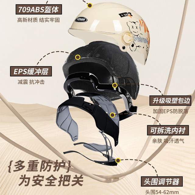 Mustang new national standard 3C certified helmet electric car women's four-season half helmet men's battery car summer motorcycle safety helmet