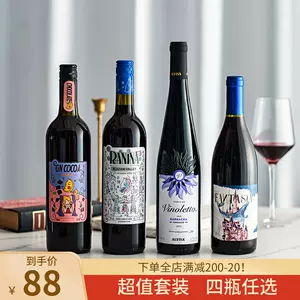 红酒垫 新人首单立减十元 22年6月 淘宝海外