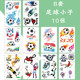 Football stickers face stickers children's tattoo stickers safe non-toxic boy football boy waterproof men and women long-lasting stickers