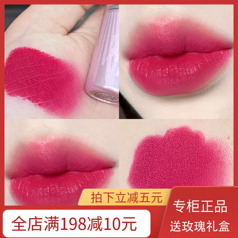 七夕限定 大牌正品mac Strips口红情人节限定微醺火龙果色唇膏