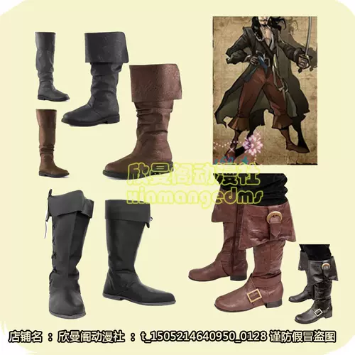 中世紀靴子 新人首單立減十元 22年1月 淘寶海外