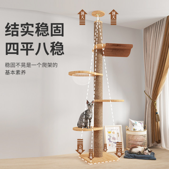 Cat climbing frame, cat jumping platform, cat jumping platform, cat ...