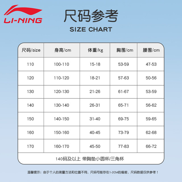 Li Ning Girls' Warm Swimwear Children's One-piece Winter Coldproof New Long-Sleeved Long Pants Girls Big Children Diving Mother's Suit