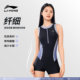 Li Ning swimsuit women's high-end 2025 new high-end adult professional racing flat corner swimming pool special