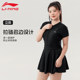 Li Ning swimsuit women's large size fat mm 200Jin [Jin is equal to 0.5 kg] one-piece women's hot spring cover the flesh and make you slimming 2025 new swimming pool exclusive