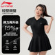 Li Ning swimsuit women's large size fat mm 200Jin [Jin is equal to 0.5 kg] one-piece women's hot spring cover the flesh and make you slimming 2025 new swimming pool exclusive
