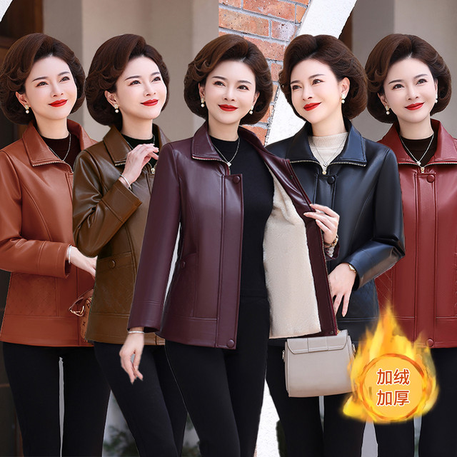 Haining genuine leather leather jacket new spring, autumn and winter middle-aged and elderly women's sheepskin mother's leather jacket leather jacket leather jacket casual