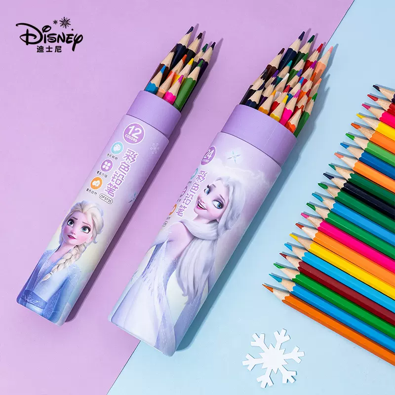 24木颜色笔 新人首单立减十元 22年7月 淘宝海外