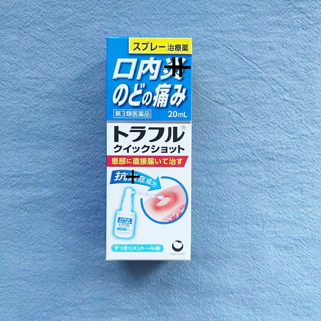 第一三共トラフルクイックショット 第一三共トラフルクイックショット