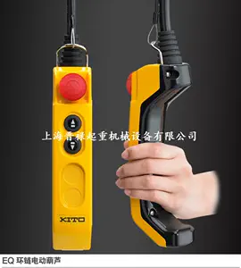 kito電動吊車- Top 100件kito電動吊車- 2023年10月更新- Taobao