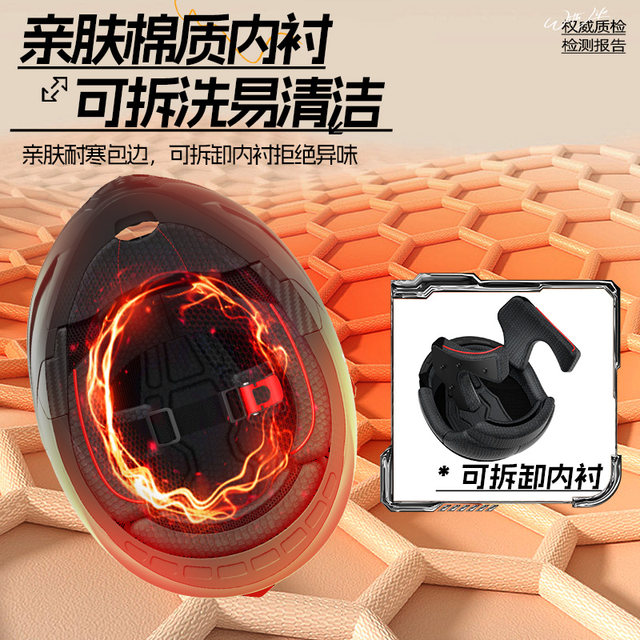 AD electric motorcycle helmet 3C certified flip-up helmet for men and women motorcycle riding full-face helmet for all seasons