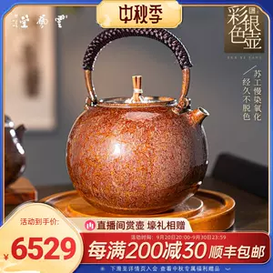 工芸品- Top 100件工芸品- 2023年9月更新- Taobao