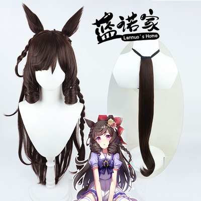 taobao agent Lannuo Family Miss Miss Miss Lady First Lobby Cos wigs with the same color ear tail