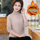 Middle -aged and elderly winter bottoming shirts are thickened and half -high -necked Middle -aged mothers dress with velvet warm sweater women's large size clothes