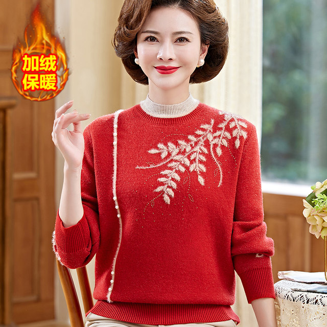 Mom wears velvet thickened sweater for autumn and winter for middle-aged and elderly women's winter base shirt integrated velvet inner warm top
