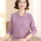 Western mother spring bottoming shirt 2025 new middle-aged and elderly women's spring and autumn knitted tops and temperament sweaters