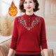 Mom's winter clothing, western style plus velvet warm sweater, loose embroidered top, middle-aged and elderly all-in-one velvet thickened bottoming shirt