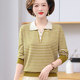 Mother's autumn knitted bottoming shirt striped top middle-aged thick sweater middle-aged women's spring and autumn outer wear foreign style