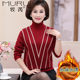 Mother's clothing plus velvet and thickened turtleneck sweater for women, middle-aged and elderly women's clothing, winter clothing, warm bottoming shirt, loose clothing