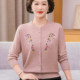 Middle-aged and elderly women's autumn sweaters, cardigans, mother's coats, grandma's spring and autumn knitted sweaters